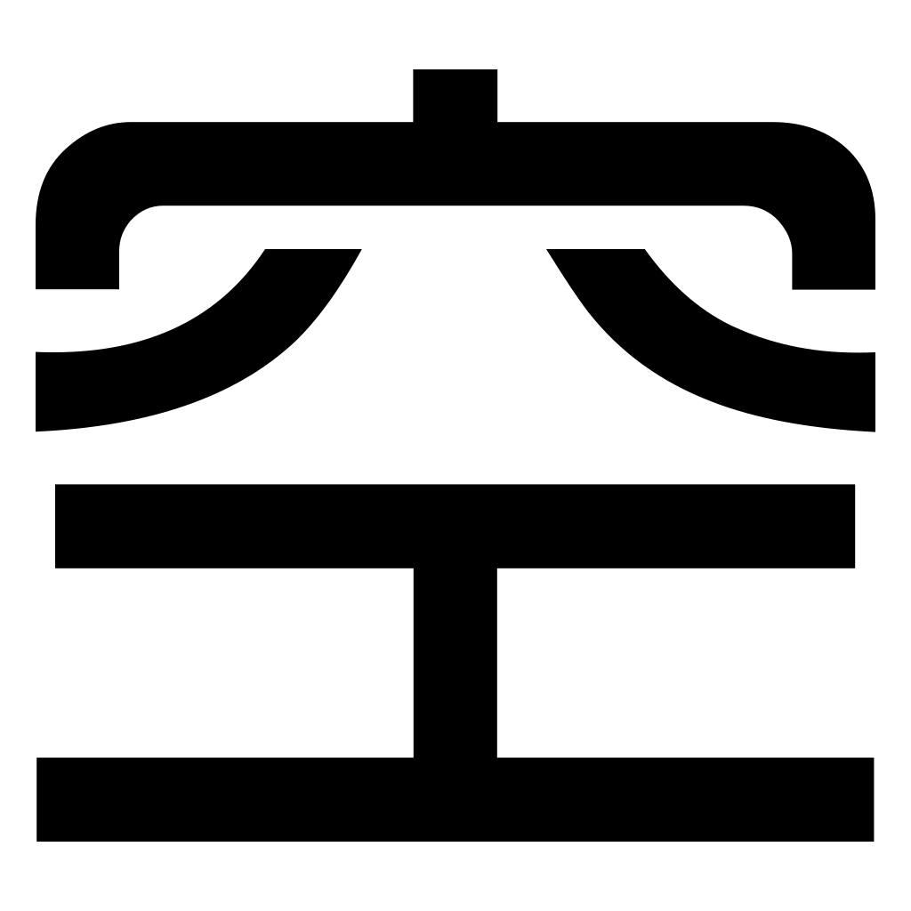 Kongchaolaoren