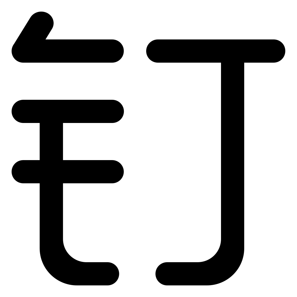 Ding Logo