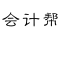 Font Kuaijibang
