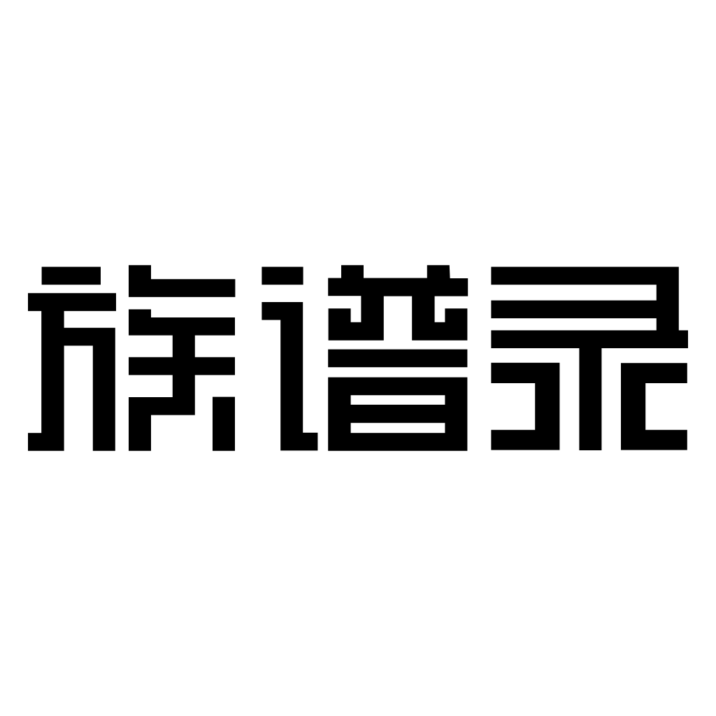 Genealogy Record LOGO
