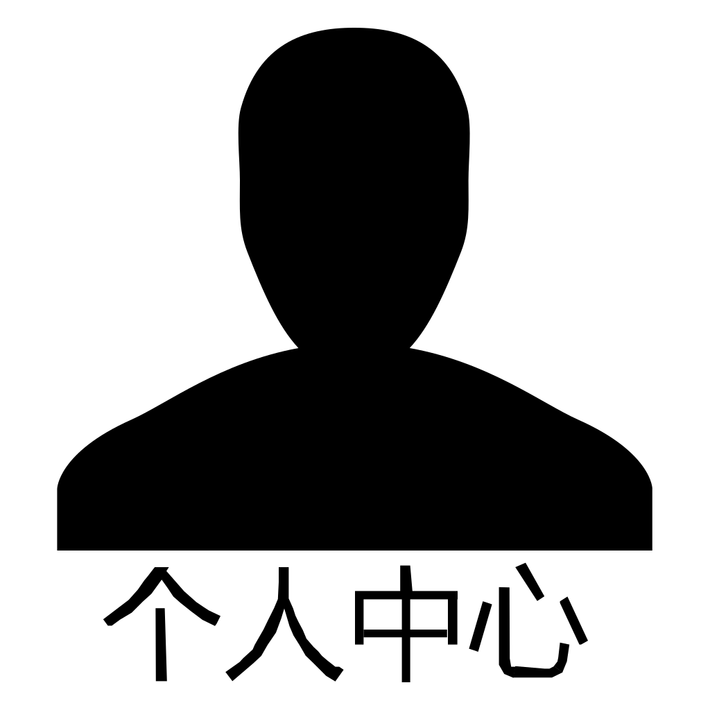 Gerenzhongxin