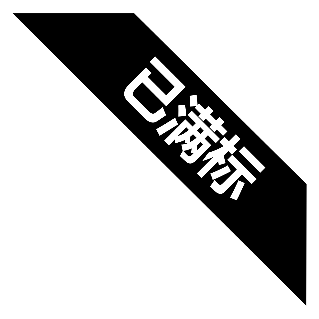 Font Ymb