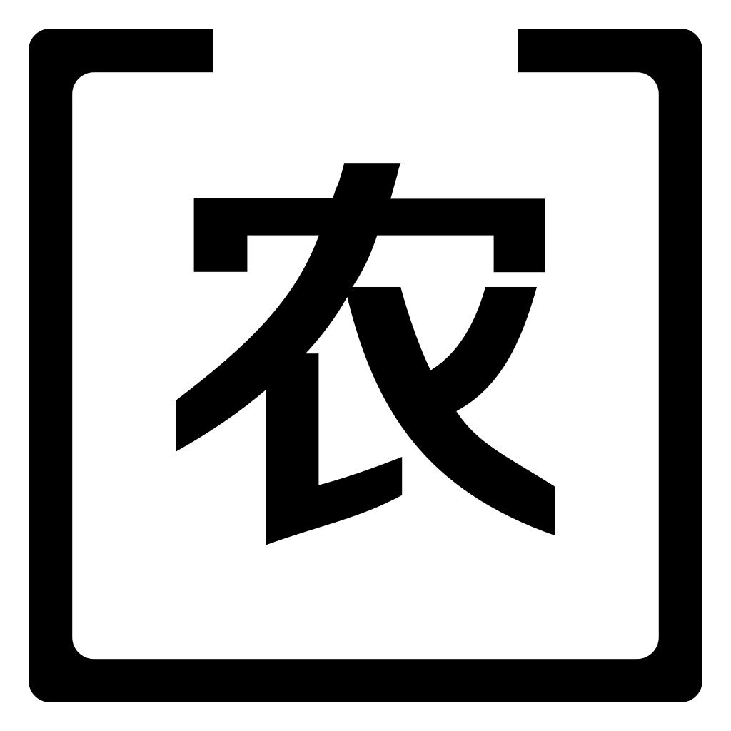 Font Fontyejing