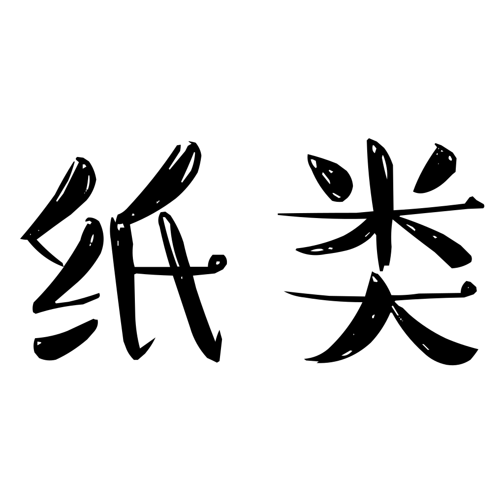 Aybbeta