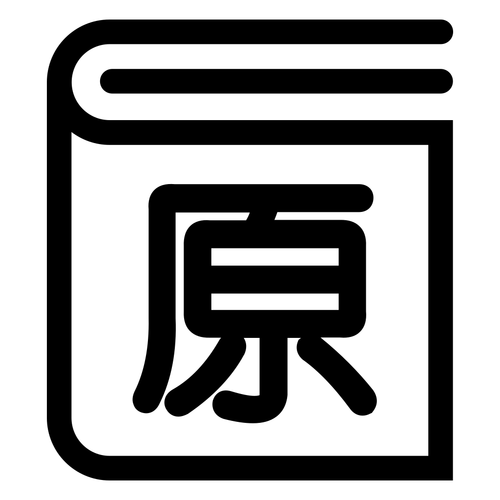 Original Article (K)