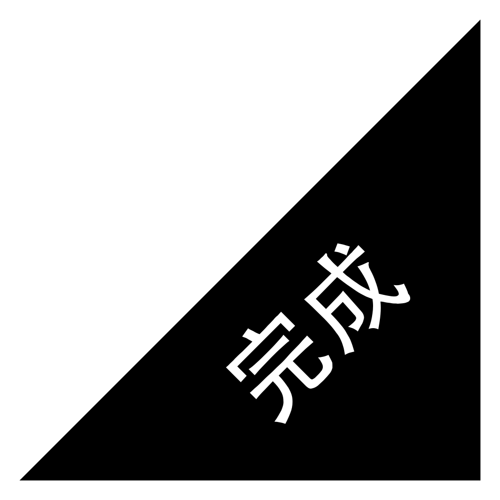 Completion Status