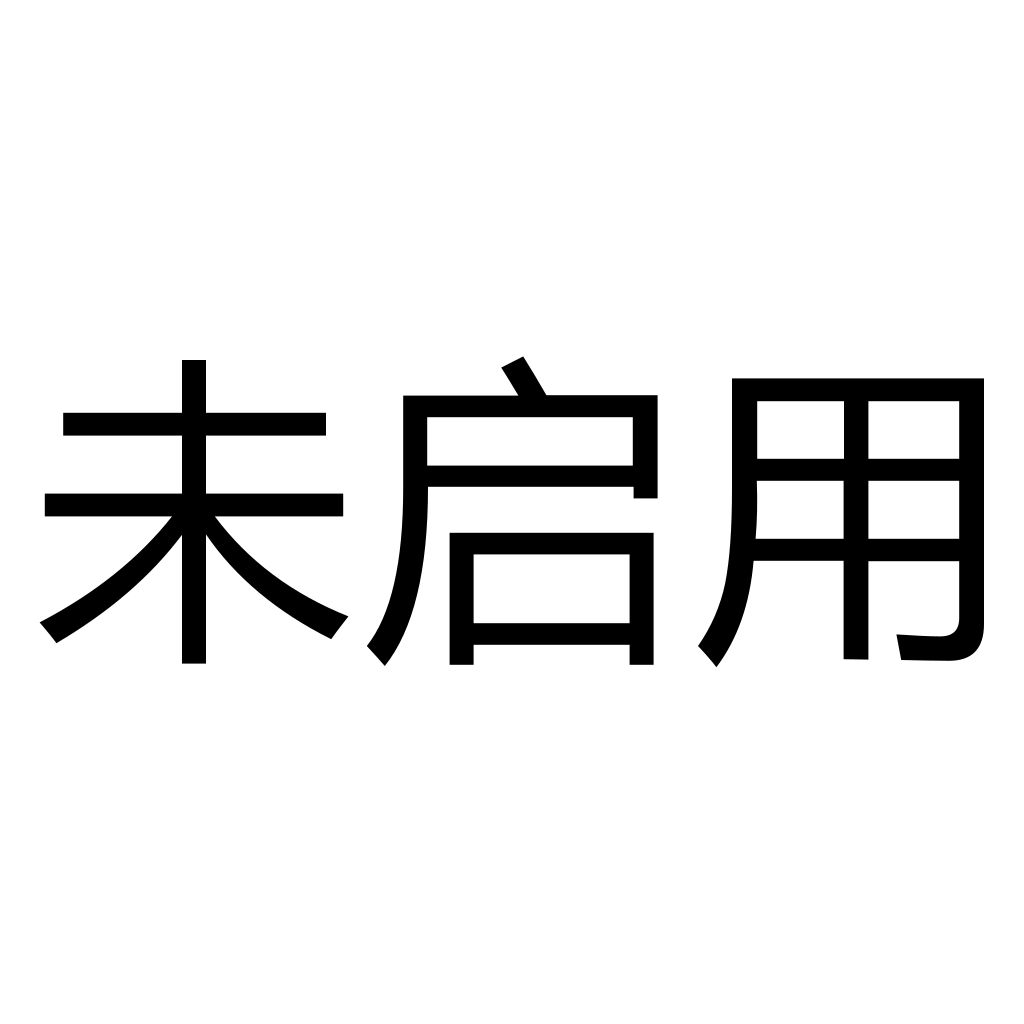 Gezico P Weiqiyong