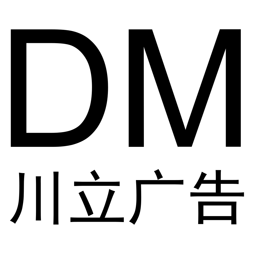 Sichuan Advertising