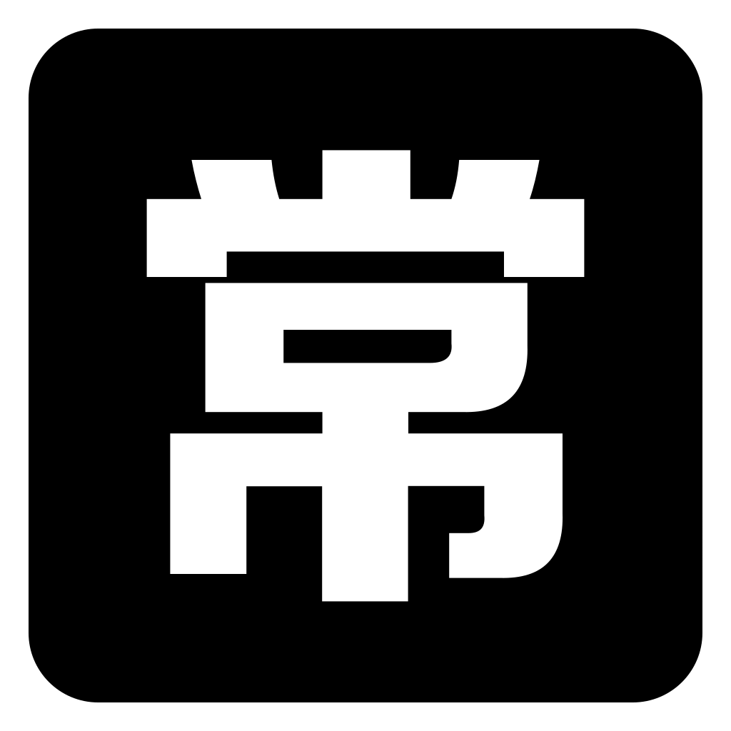 Ordinary Point