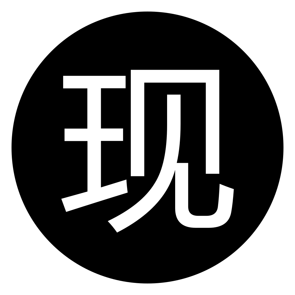 Xianx