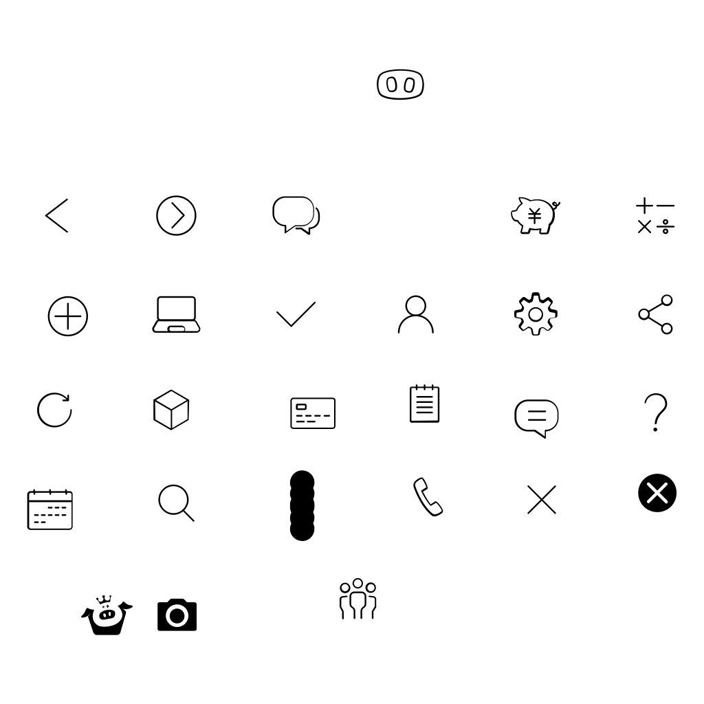 Rent APP (Extended)