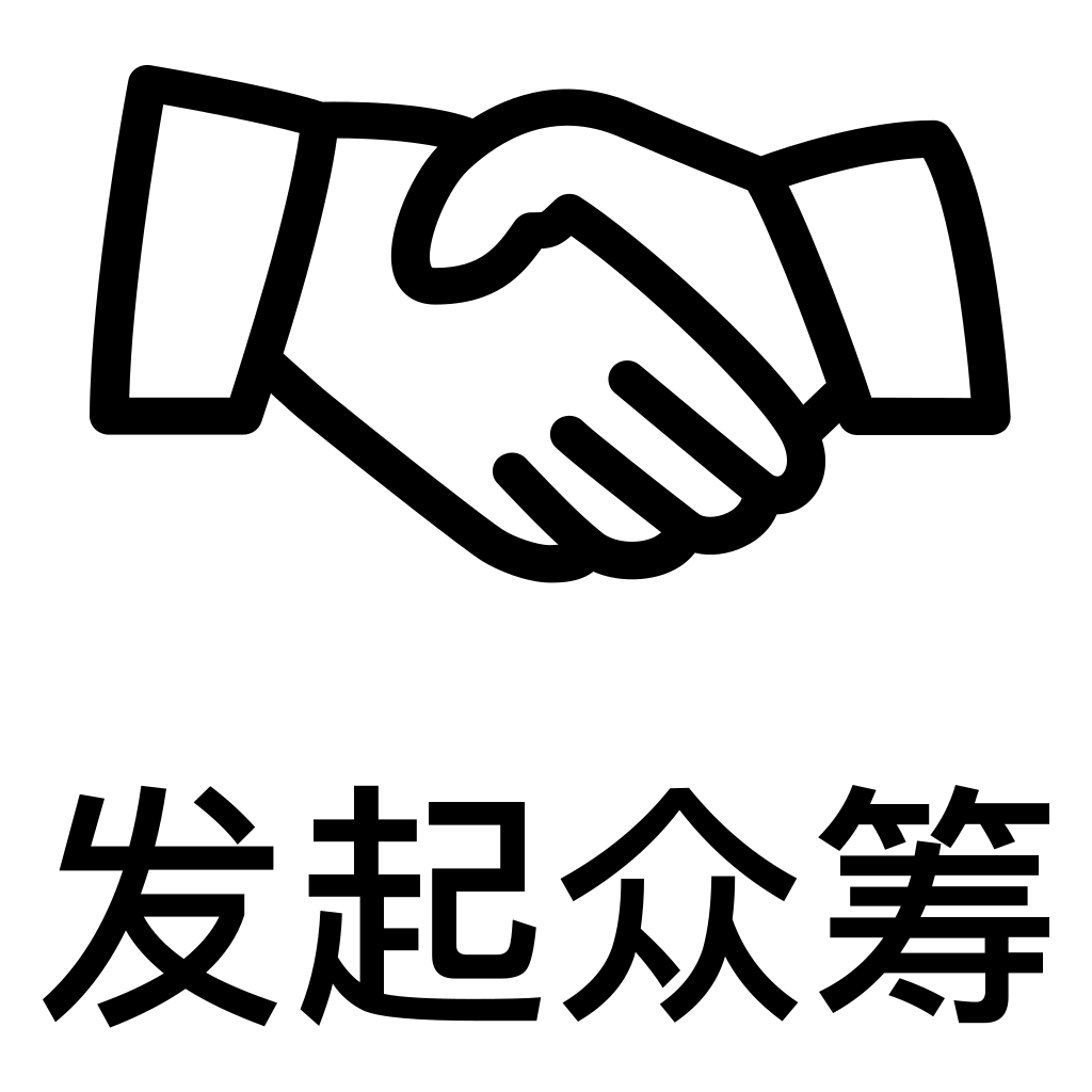 Ykfaqizhongchou
