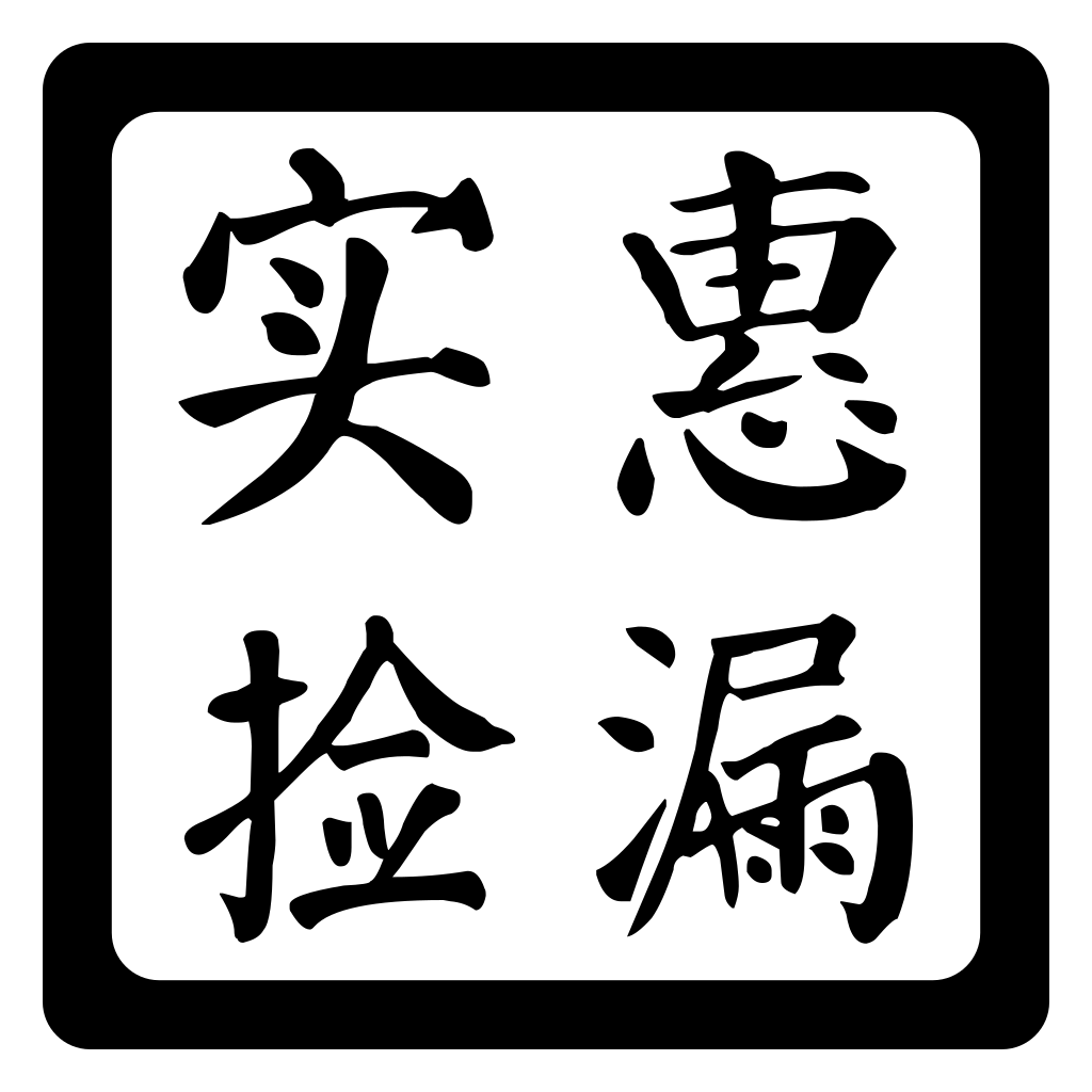 Jianlou