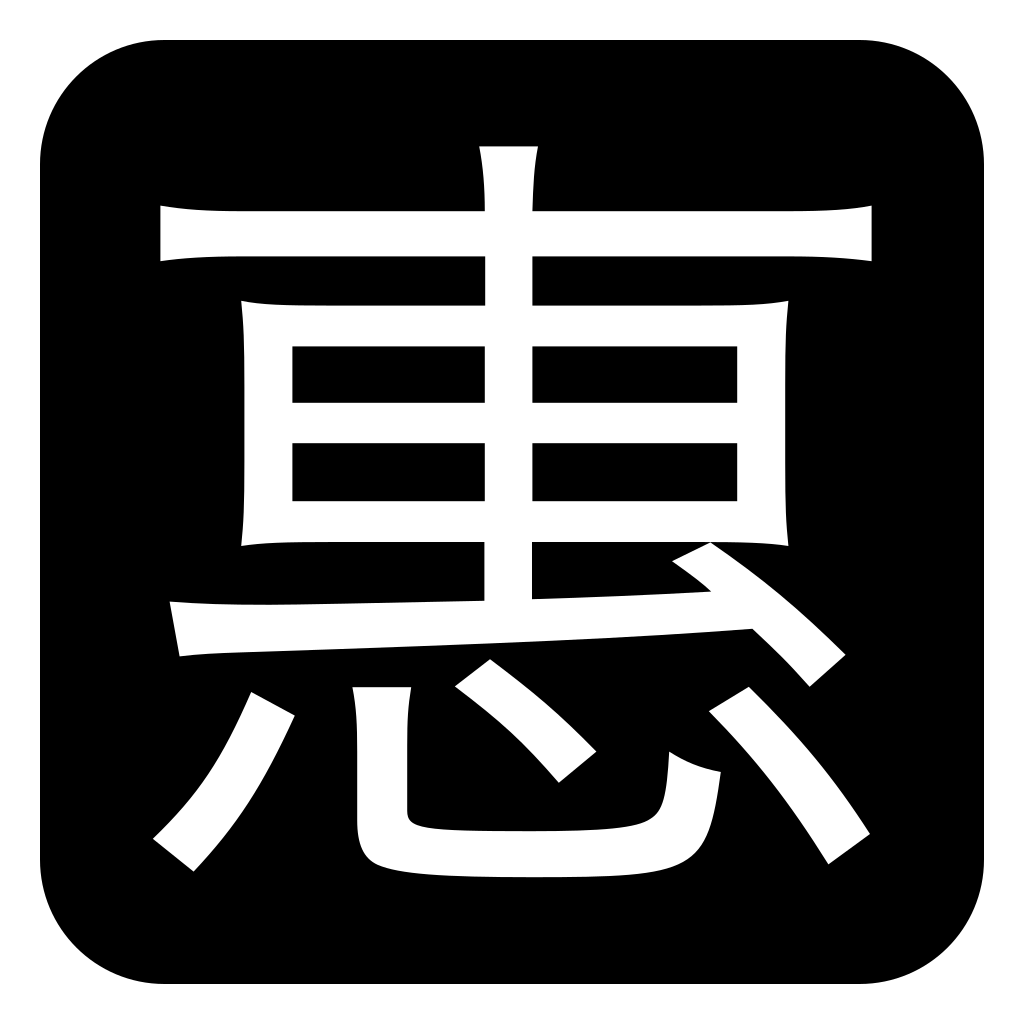 Font Hui